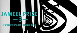 jameel_prize_2013Banner